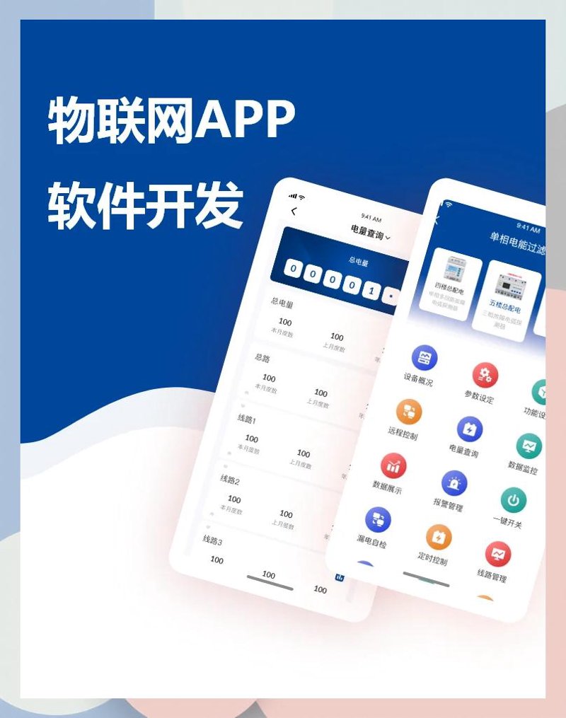 重庆软件开发行业的最新动态