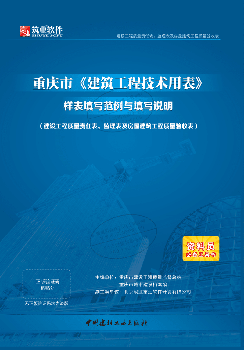 系统集成：打造高效企业运行的幕后英雄